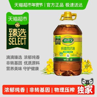 【臻选】道道全传承压榨浓郁纯香菜籽油 非转基因物理压榨食用油