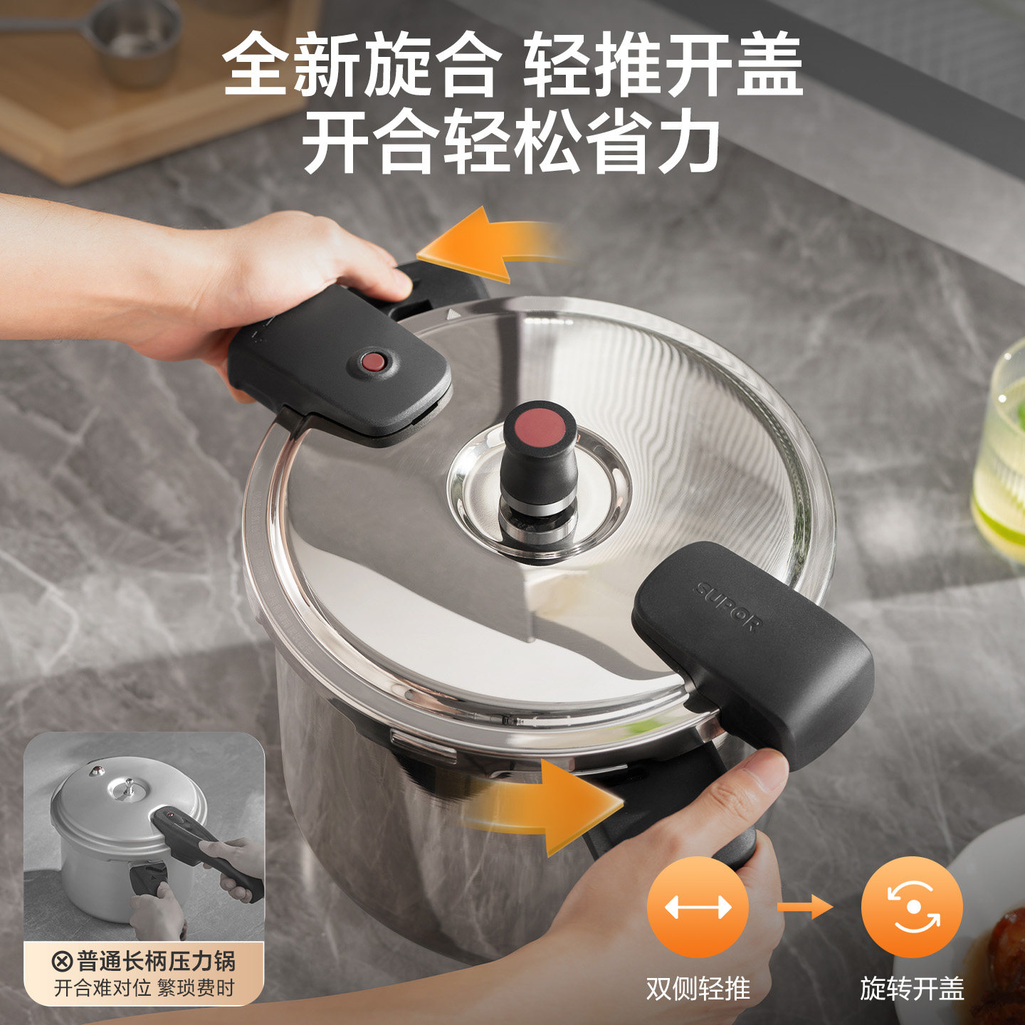 苏泊尔高压锅家用防爆不锈钢压力锅燃气