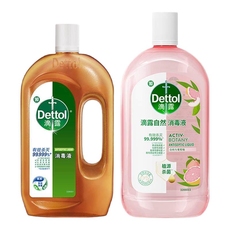Dettol 滴露 消毒液 白桃与葡萄柚