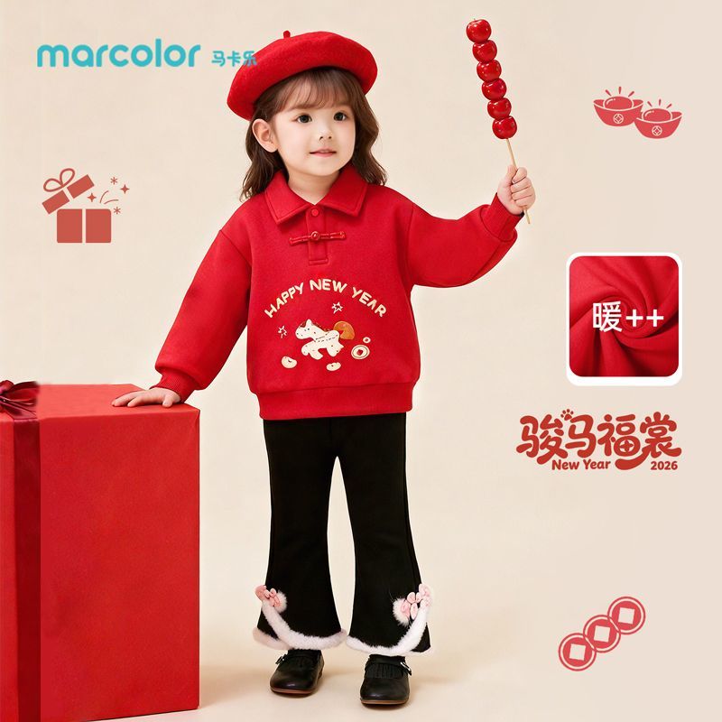 马卡乐2026马年红色翻领男童卫衣儿童宝宝拜年服过年冬女童上衣