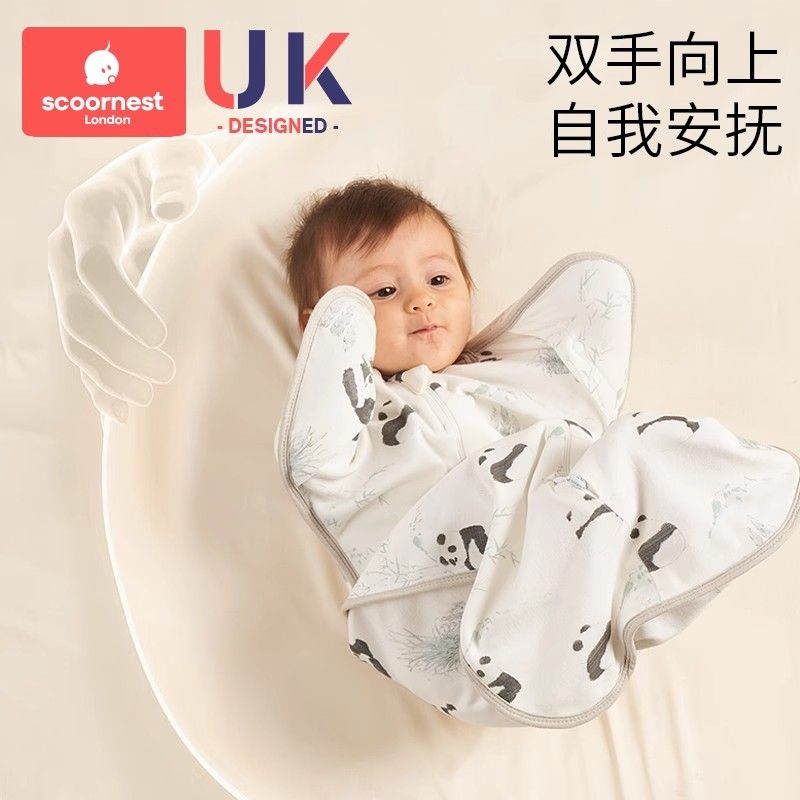 科巢新生婴儿投降式防惊跳睡袋宝宝睡觉小月龄四季通用春夏款