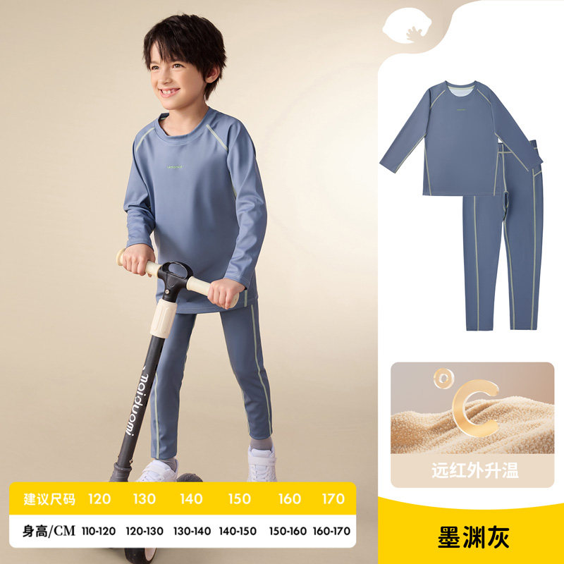 儿童速干衣保暖内衣套装秋衣秋裤男童女童滑雪体能训练运动秋冬季