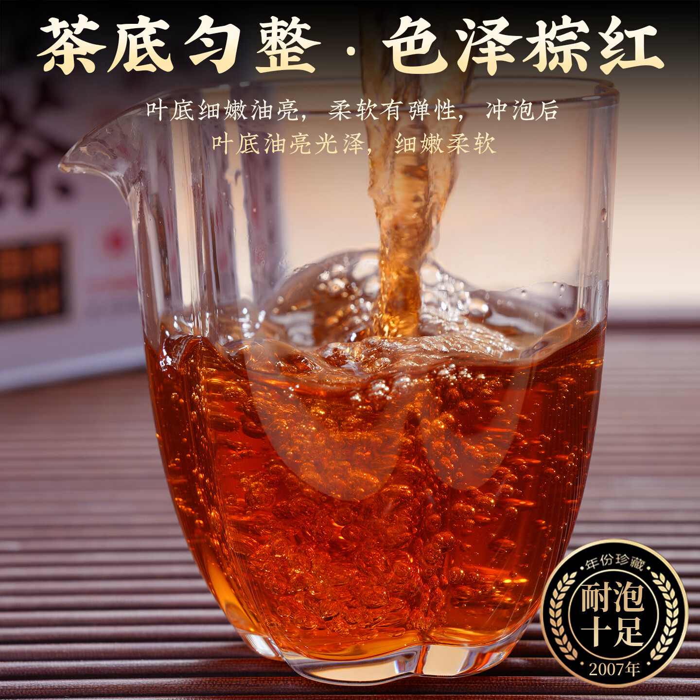 大师传人六堡茶叶广西梧州2007年陈香老六堡熟茶礼盒装700g