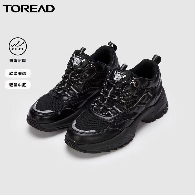  TOREAD/探路者 防滑耐磨 男士徒步鞋