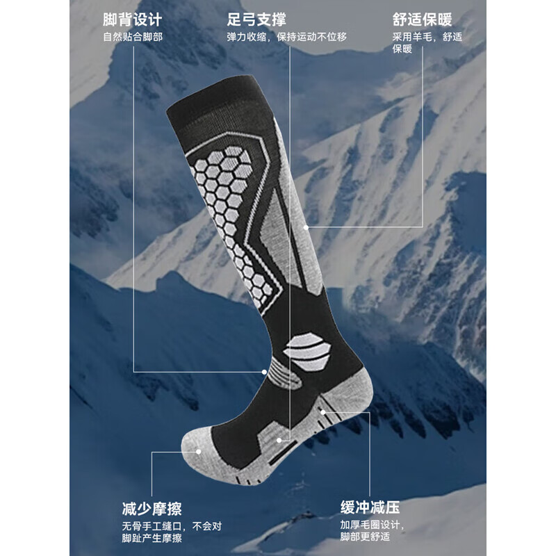 FitonTon1双装滑雪羊毛袜户外男女长筒防滑登山冬季保暖小腿休闲袜