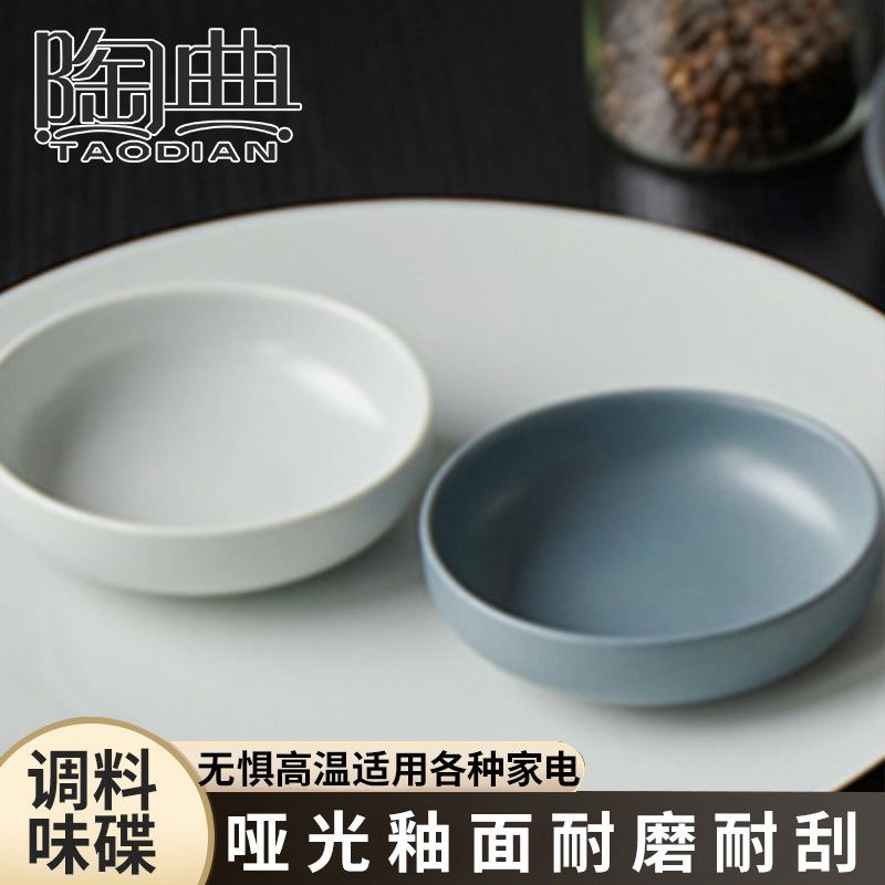 陶典高级陶瓷茶具陶瓷碗盘家用陶瓷茶托釉下彩陶瓷茶具套装哑光釉