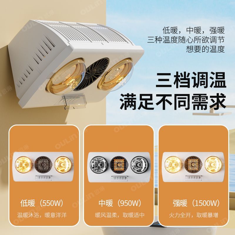 浴霸免打孔壁挂式风暖防水防爆取暖灯泡挂墙式卫生间浴霸浴室灯暖