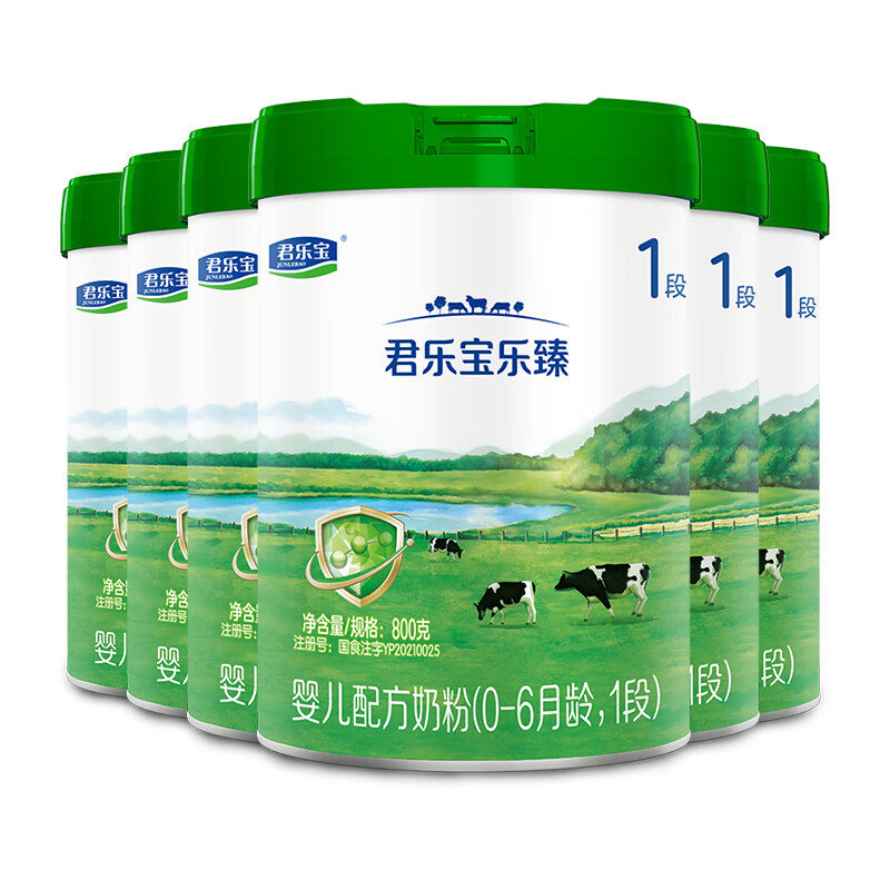 君乐宝乐臻奶粉一段婴幼儿配方奶粉800克罐装1段奶粉 含乳铁蛋白  买6得7罐800克（6兑1）