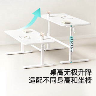 黑白调 升降 电脑桌  白色