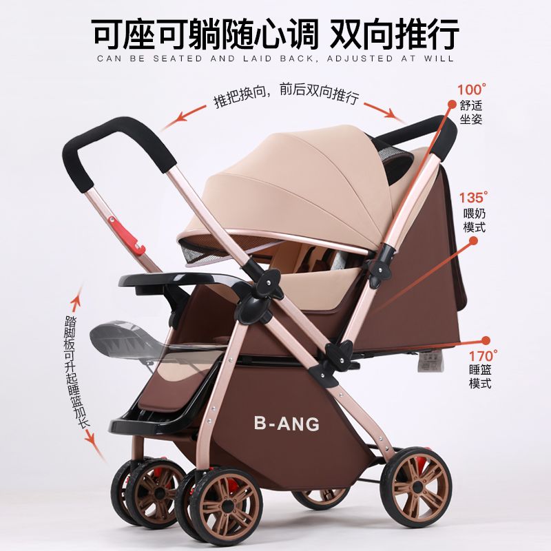 婴儿手推车四轮减震婴儿车婴儿车可坐可躺轻便折叠高景观bb童车