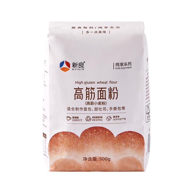 新良高筋面粉500g面包粉家用烘焙原料手撕包吐司面包小麦粉 高筋面粉500g*2袋