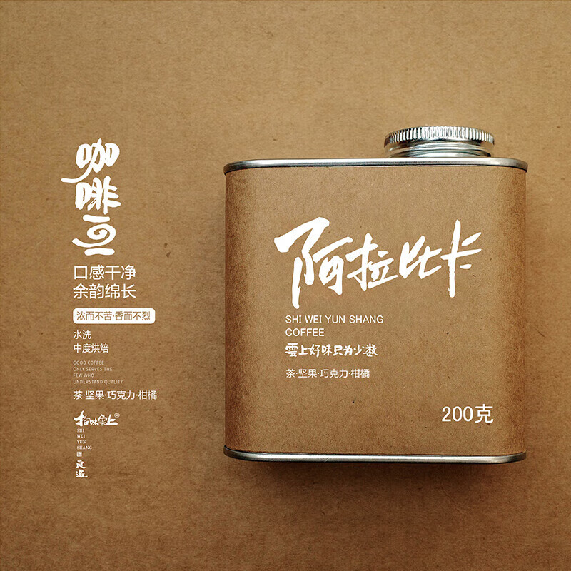 雀巢阿拉比卡咖啡豆 阿拉比卡咖啡豆200g*1罐