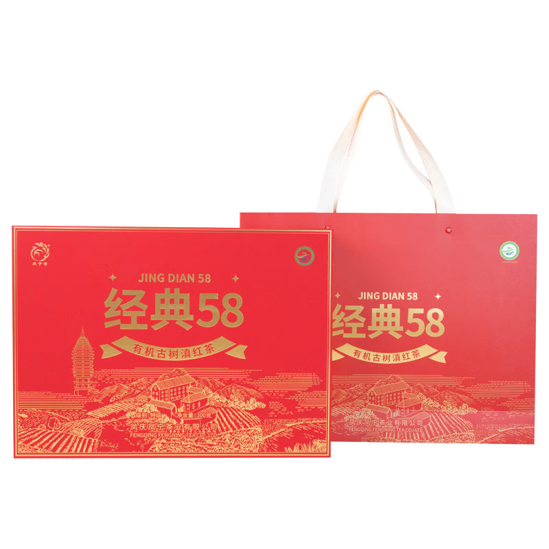  凤宁号 有机 红茶  1盒