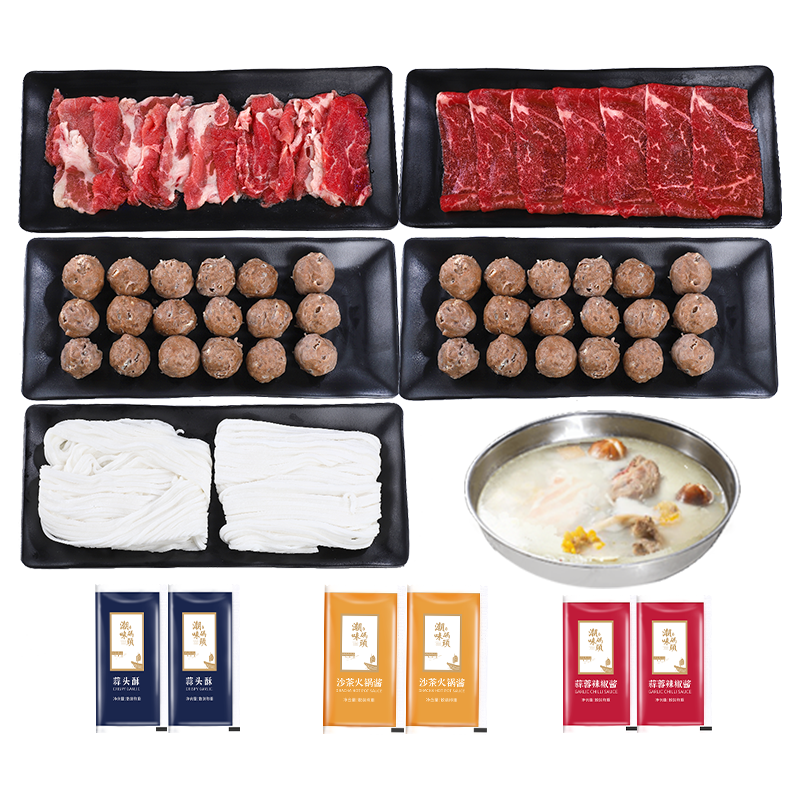 潮味码头原切牛肉潮汕火锅4荤1素1290g火锅食材配菜牛肉丸牛肉卷 臻美味潮汕牛肉火锅1290g