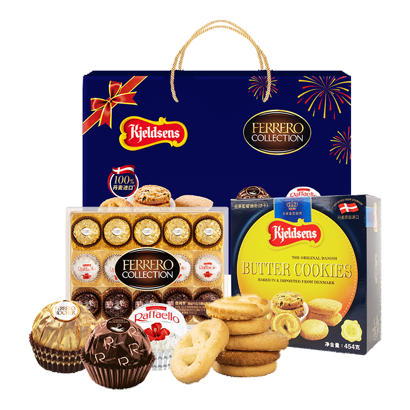  Kjeldsens/丹麦蓝罐 联名礼盒