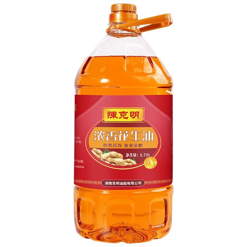 陈克明花生油压榨一级食用油植物特浓香家庭5斤大桶装炒菜