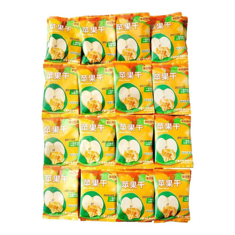 苹果干无添加糖30包独立小包装年货小吃零食休闲食品店