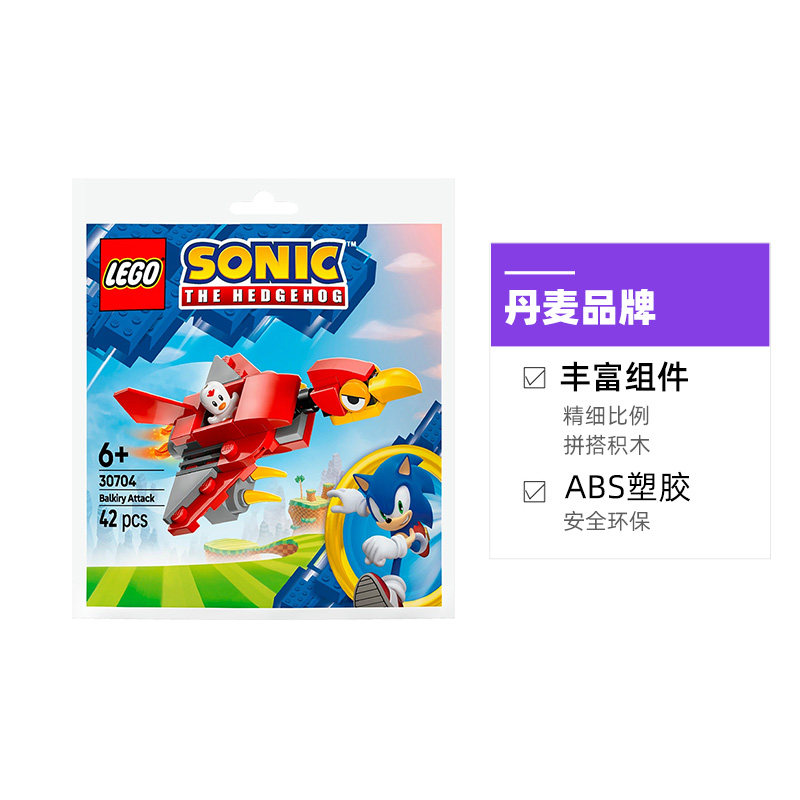  LEGO/乐高 乐高积木拼装玩具