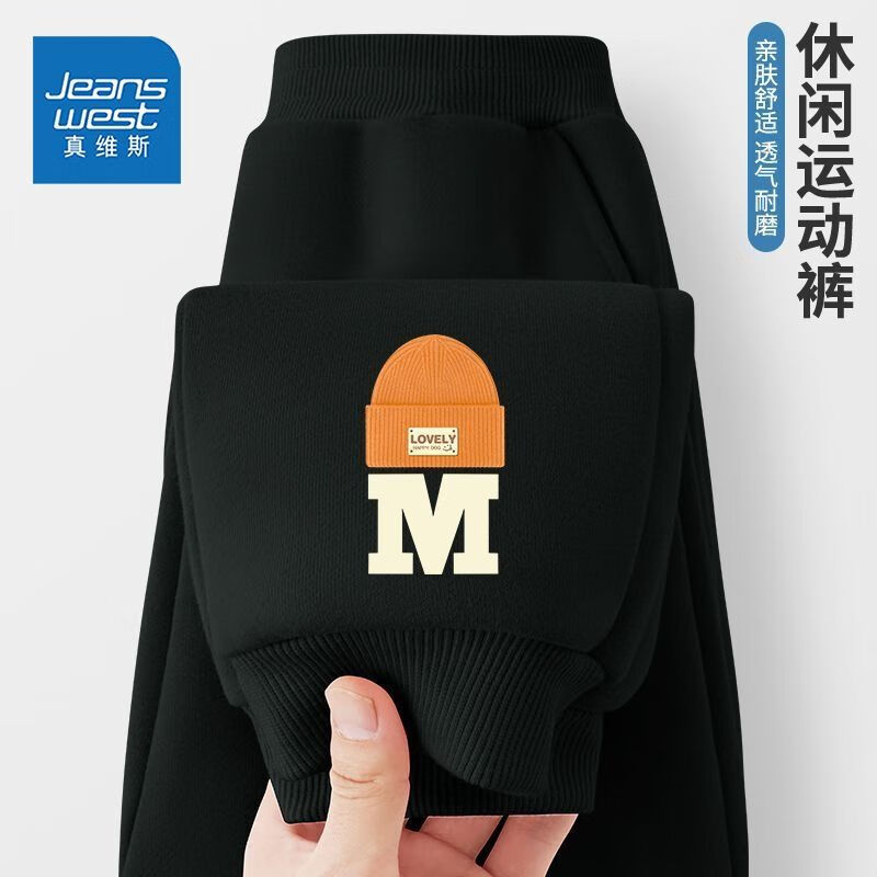  JEANSWEST/真维斯 儿童长裤  黑色 90码