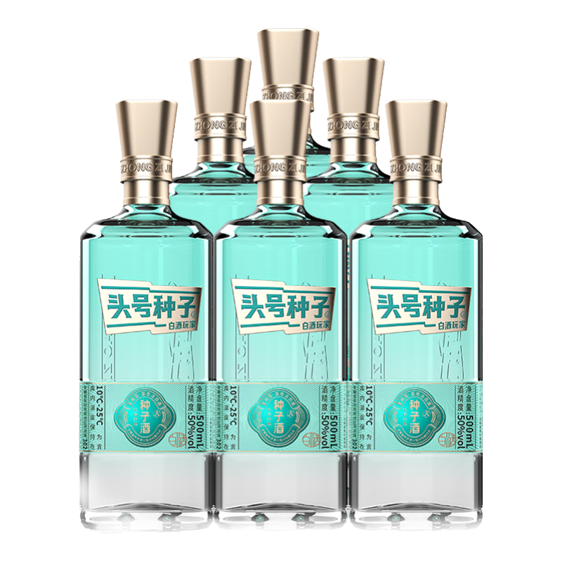  金种子 柔和型白酒  500ml*6瓶 整箱装 浓香型 50%vol