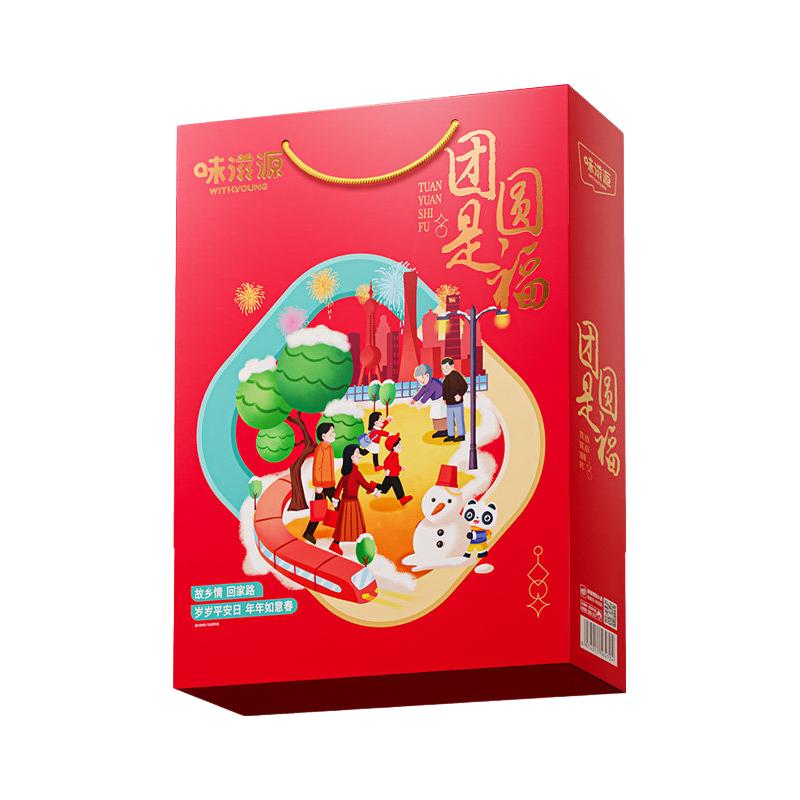  weiziyuan/味滋源 坚果礼盒