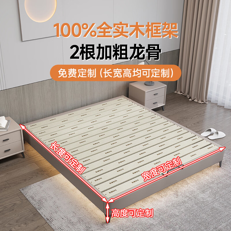  浪熊 现代简约 榻榻米床