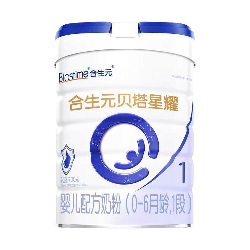  BIOSTIME/合生元 新国标 婴儿配方奶粉