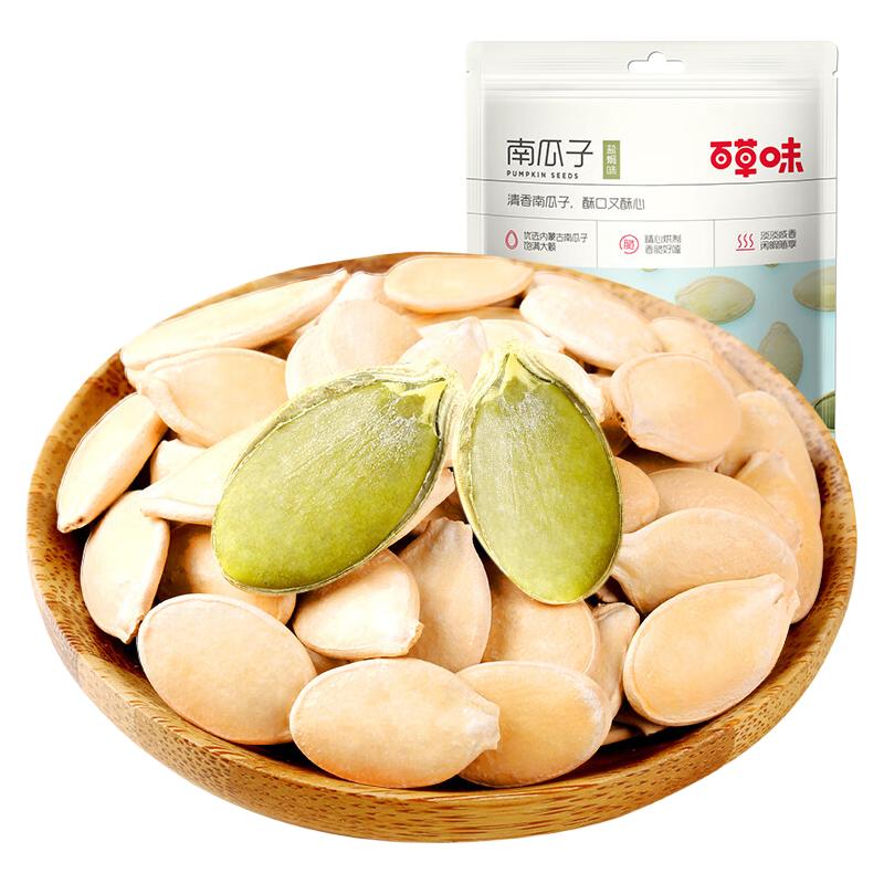 百草味 Be&Cheery满减坚果炒货干果南瓜籽休闲零食