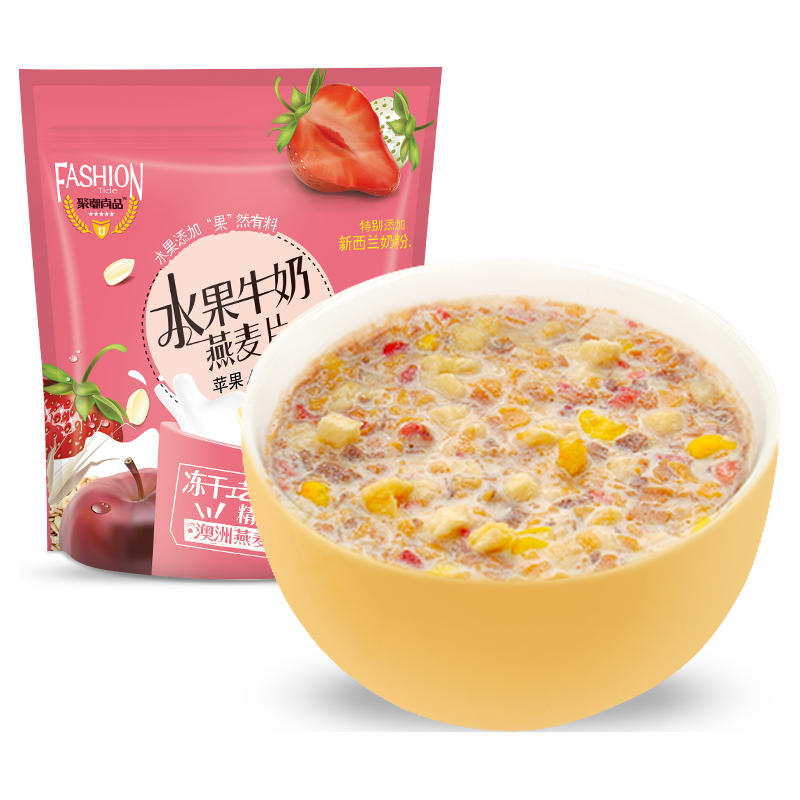  Heroyal/皇麦世家 即食营养 水果牛奶燕麦片  包装 350g 1包