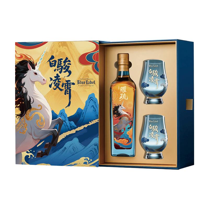 JOHNNIE WALKER/尊尼获加山海经系列白骏凌霄礼盒 蓝牌蓝方500ml苏格兰威士忌洋酒
