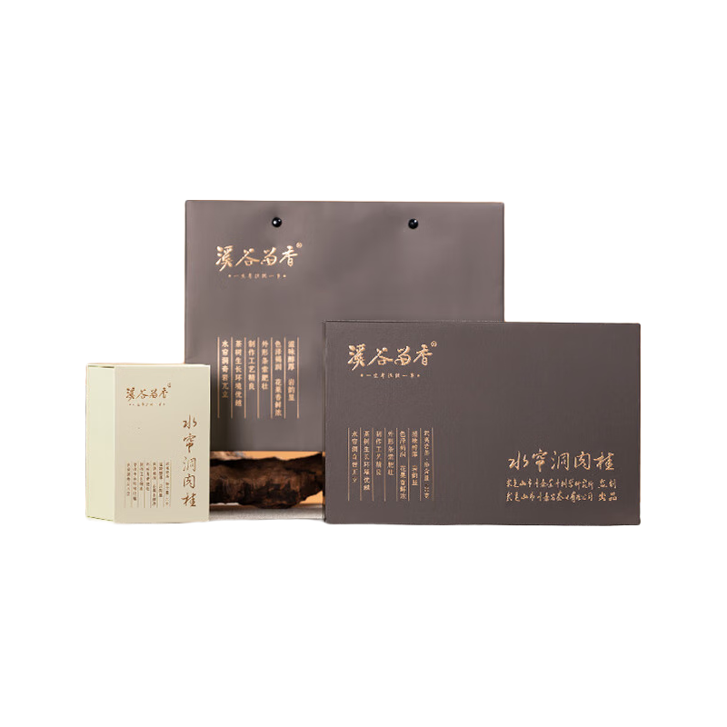  溪谷留香 正岩 武夷岩茶  礼盒装 10袋 100g