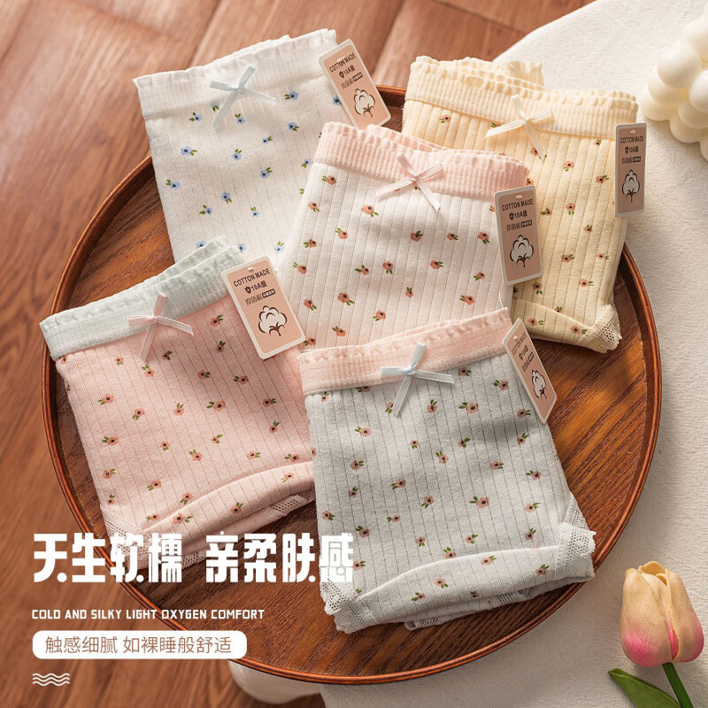  YALU/雅鹿 抗菌 女士内裤 粉色+蓝色+白粉色+白色 4条 L 【95-110斤】