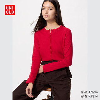  UNIQLO/优衣库 提花罗纹 女士开衫
