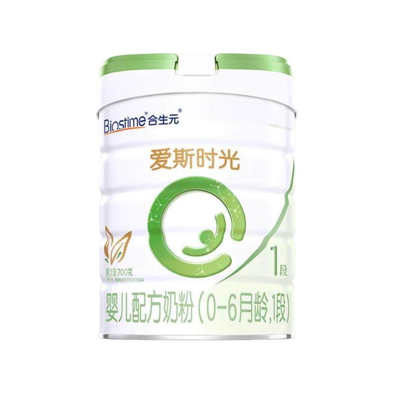  BIOSTIME/合生元 有机 婴儿配方奶粉