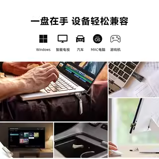  SAMSUNG/三星 USB3.0接口 U盘
