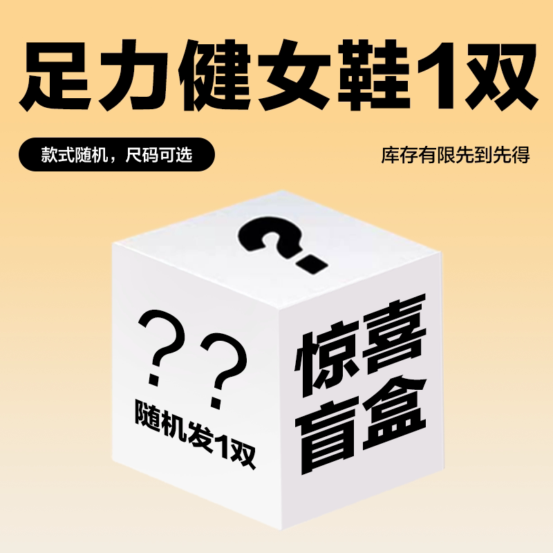  足力健 舒适轻便 老人鞋