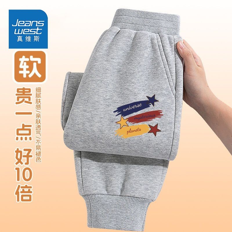  JEANSWEST/真维斯 时尚 儿童裤子  灰色 90
