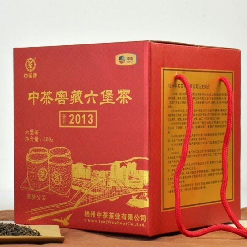  中茶 陈年 黑茶