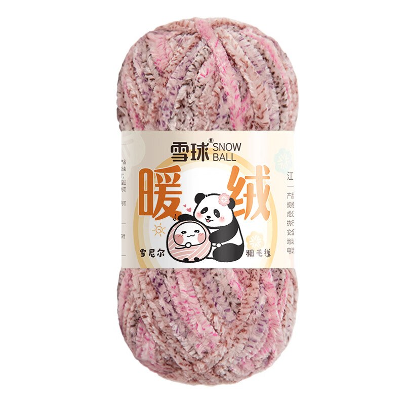  雪球 毛线