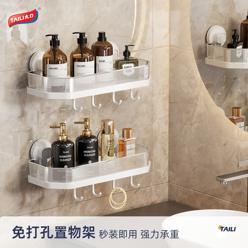  TAILI/太力 免打孔 墙上置物架