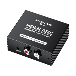  ZHENWEI/臻威 高清 HDMI ARC音频转换器 音频线
