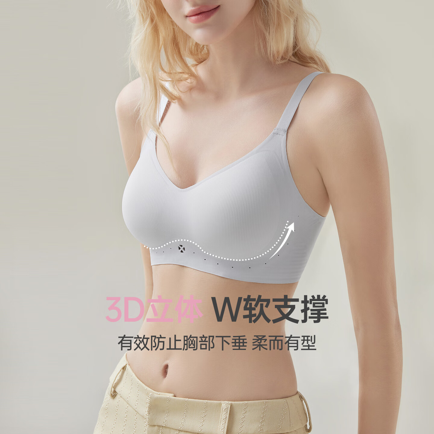  COSMO LADY/都市丽人 无痕聚拢 女士文胸  黑色 M M 90-105斤