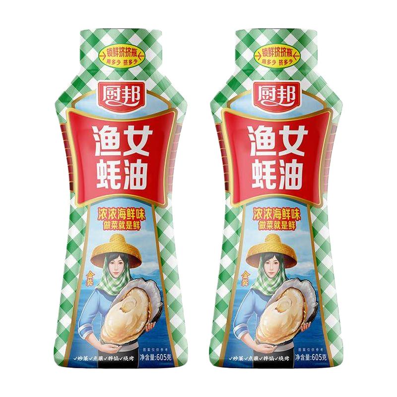  厨邦 锁鲜挤挤瓶 金装渔女蚝油