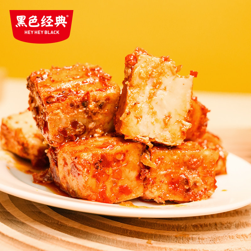  黑色经典 香辣 腐乳