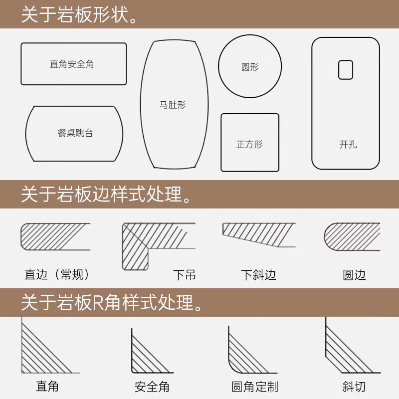  ZKHE  岩板台面
