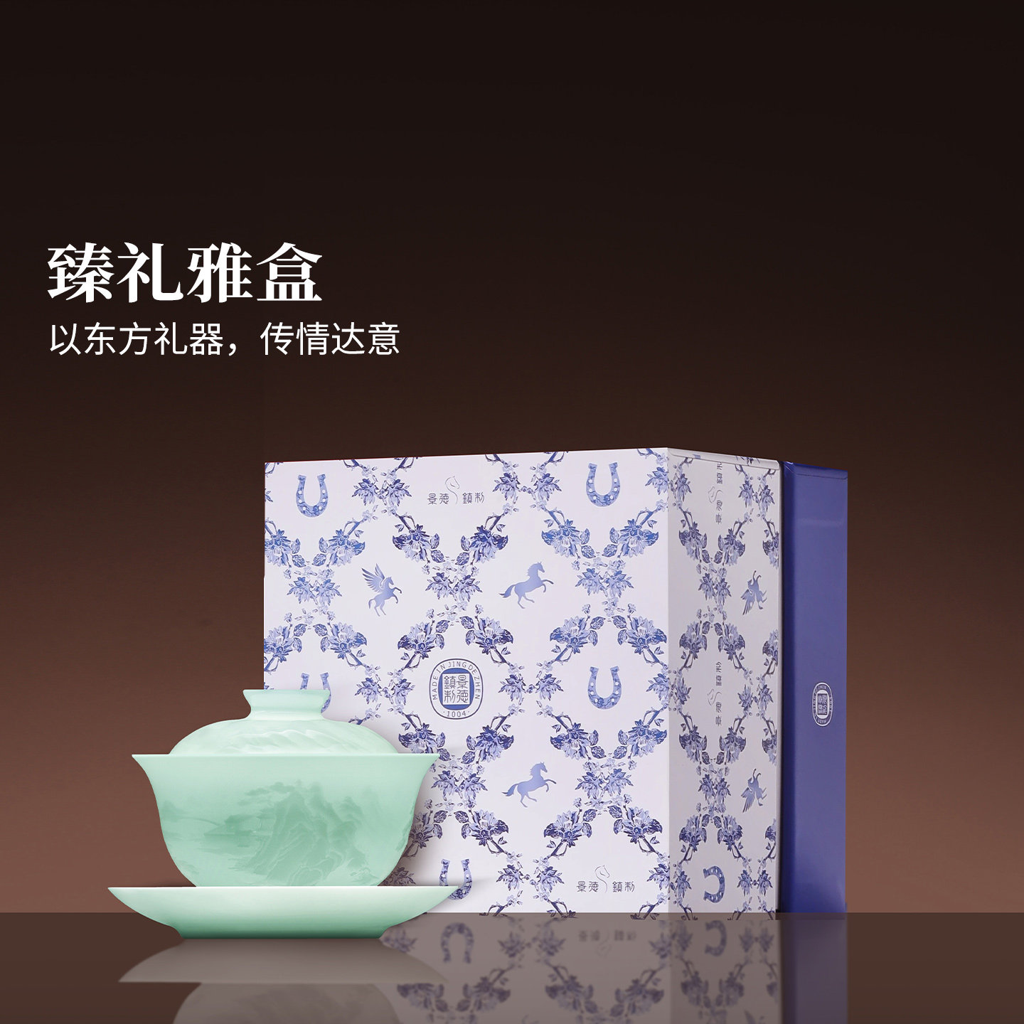  景德镇 高档 功夫茶具套装