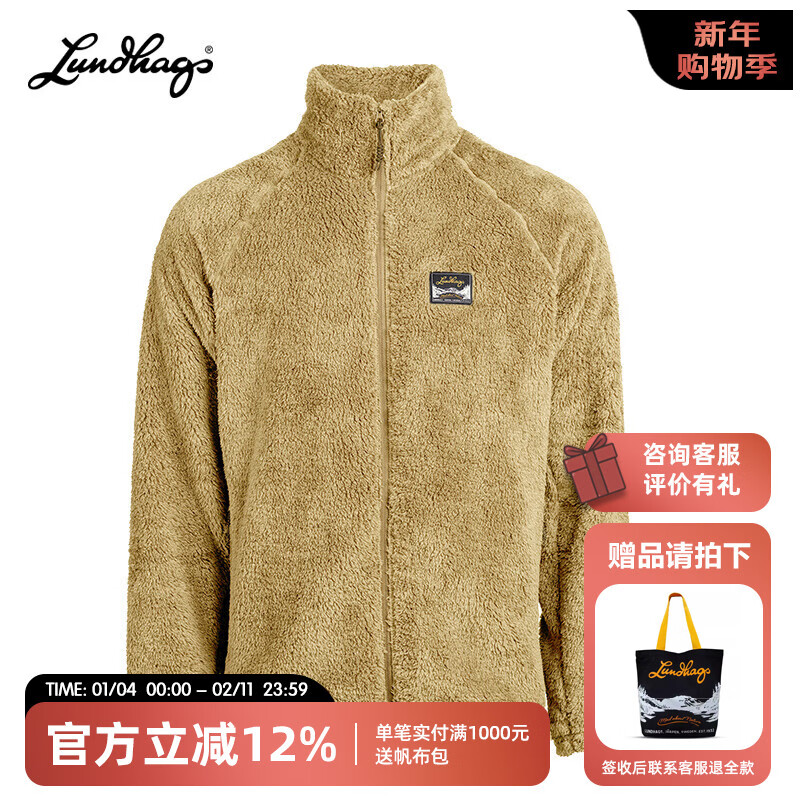  Lundhags 保暖 男士抓绒衣