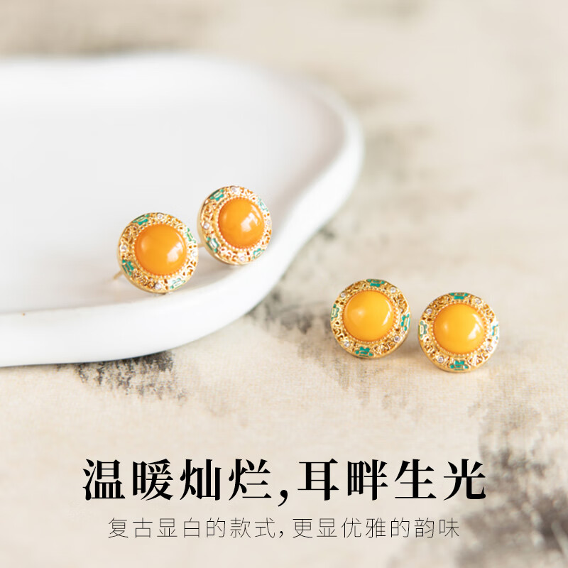  梵哲诗 俄料蜜蜡 女士耳钉