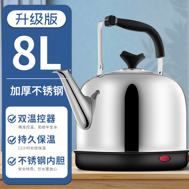  柯兹乐 304不锈钢 电热水壶  8L
