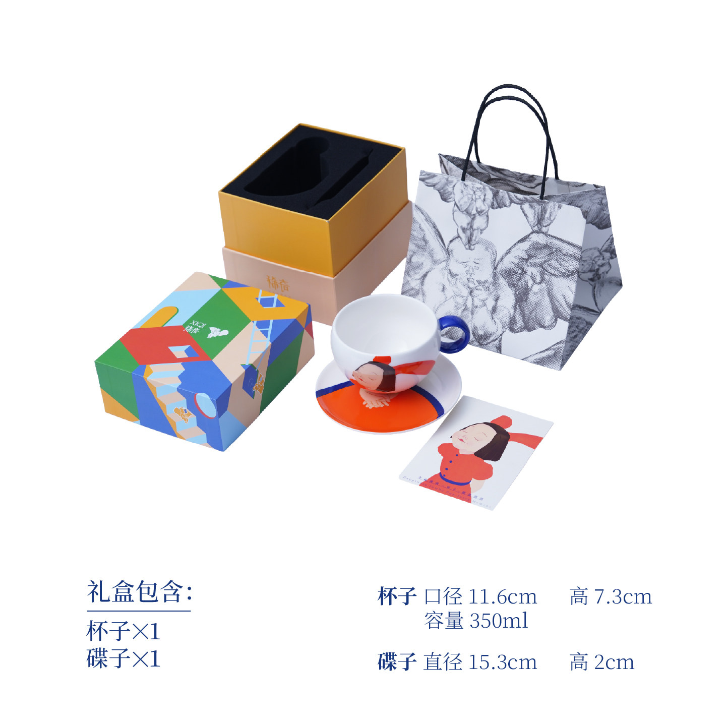 稀奇 礼盒装 陶瓷杯 礼盒